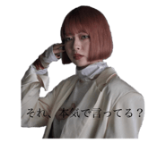 743555500