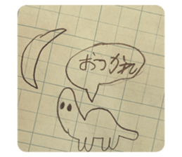 743556981