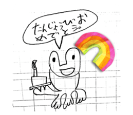 743556982