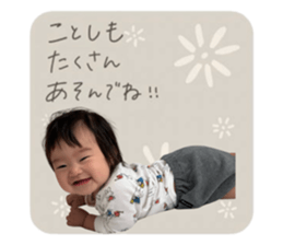 743558352