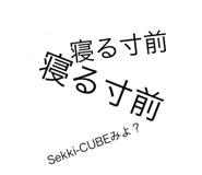 743570338