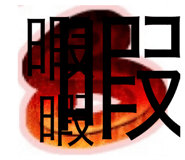 743570342