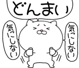 743580696