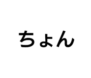 743582072