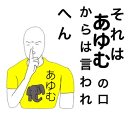 74363308