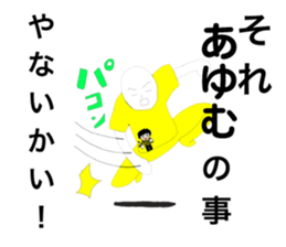 74363314