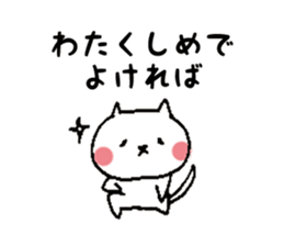 7436417