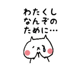7436424