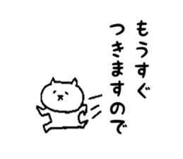 7436431