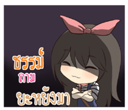 743645838