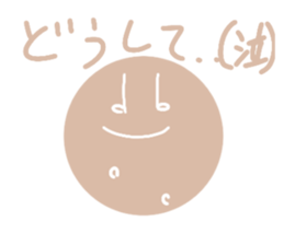 743651595