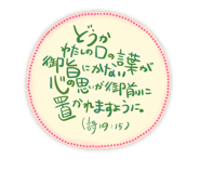743663240
