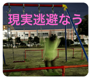 743664159