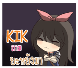 743675470