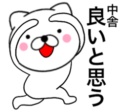 74367940