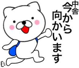 74367942