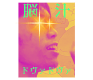 743680773