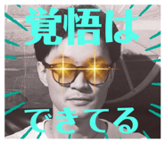 743680784