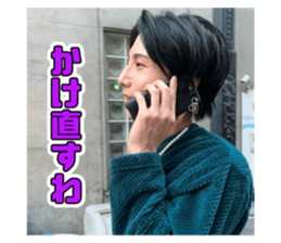 743684890
