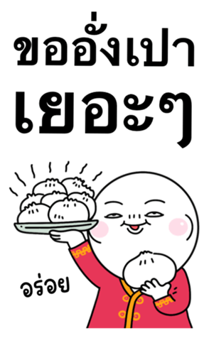 743687365