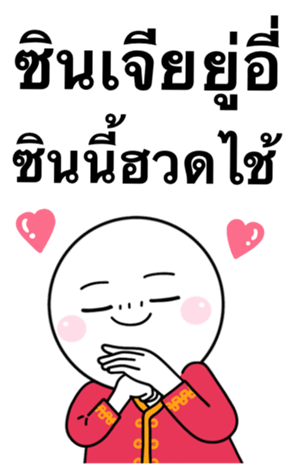 743687367