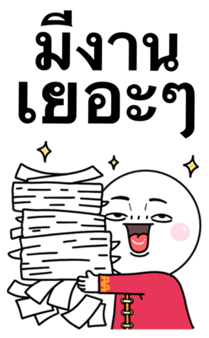 743687370
