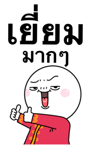 743687372
