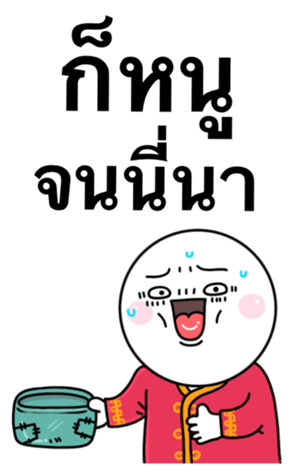 743687380