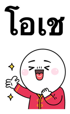 743687382