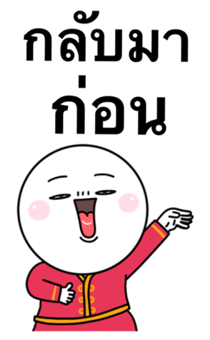743687384