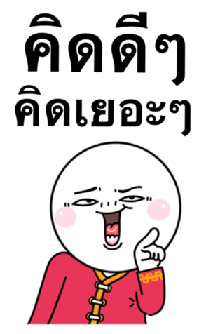 743687389