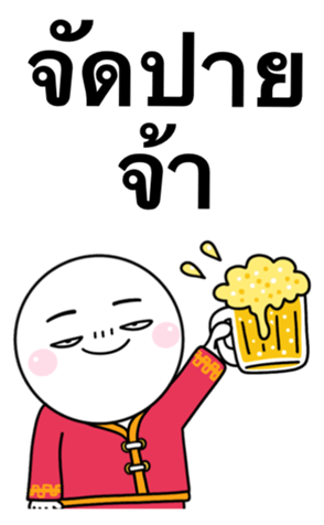 743687390