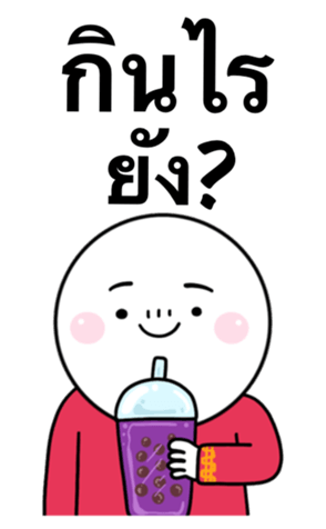 743687391