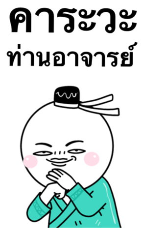 743687392