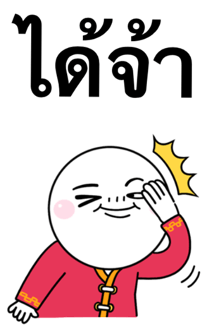 743687393