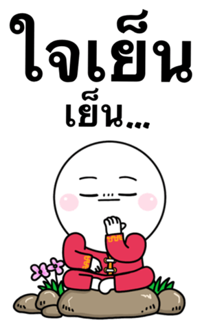 743687394