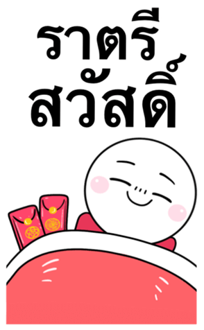 743687400