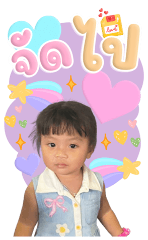 743688301
