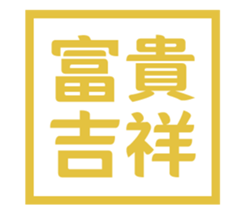 743701097