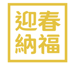 743701107
