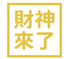 743701109