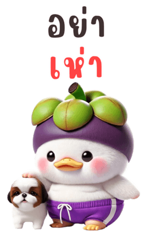 743709996