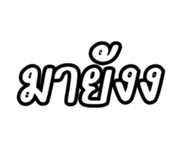 743710934