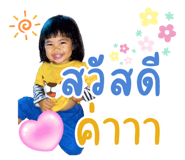 743711609