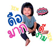 743711614