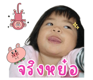 743711623