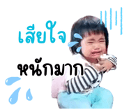 743711637