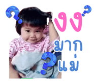 743711638