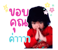 743711641