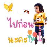 743711643